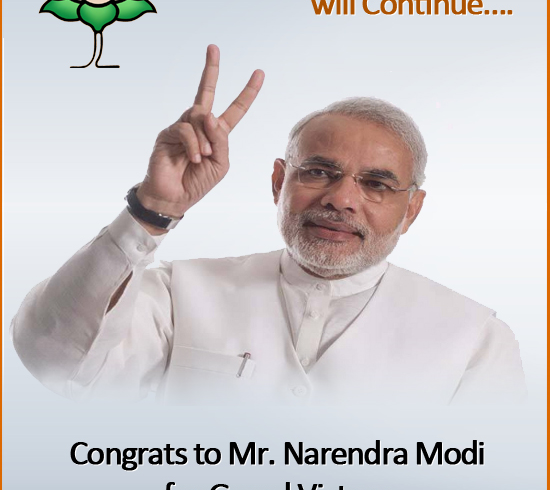 Congrats_To_Mr_Namo_Gujarat
